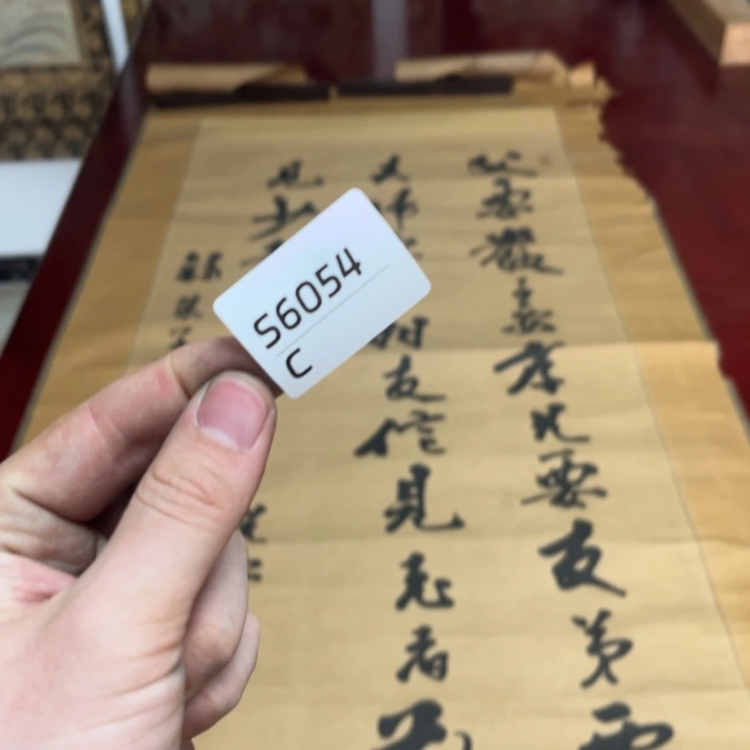 书法文****2字画哈哈哈哈哈
