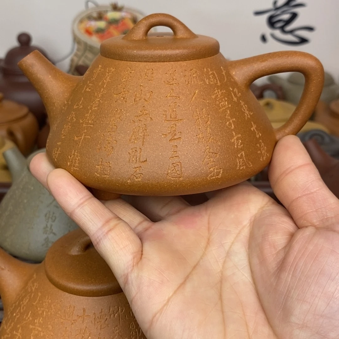 茶壶紫砂200cccc黄降坡子冶石瓢《赤壁怀古》