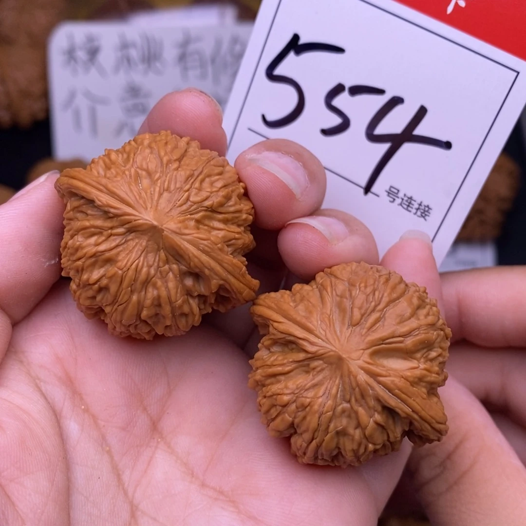 文玩核桃把件554全品磨盘3.7