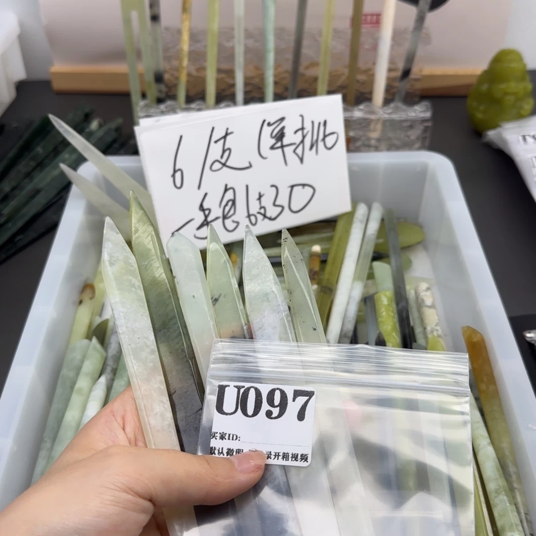 物***语蛇纹石玉合金发饰