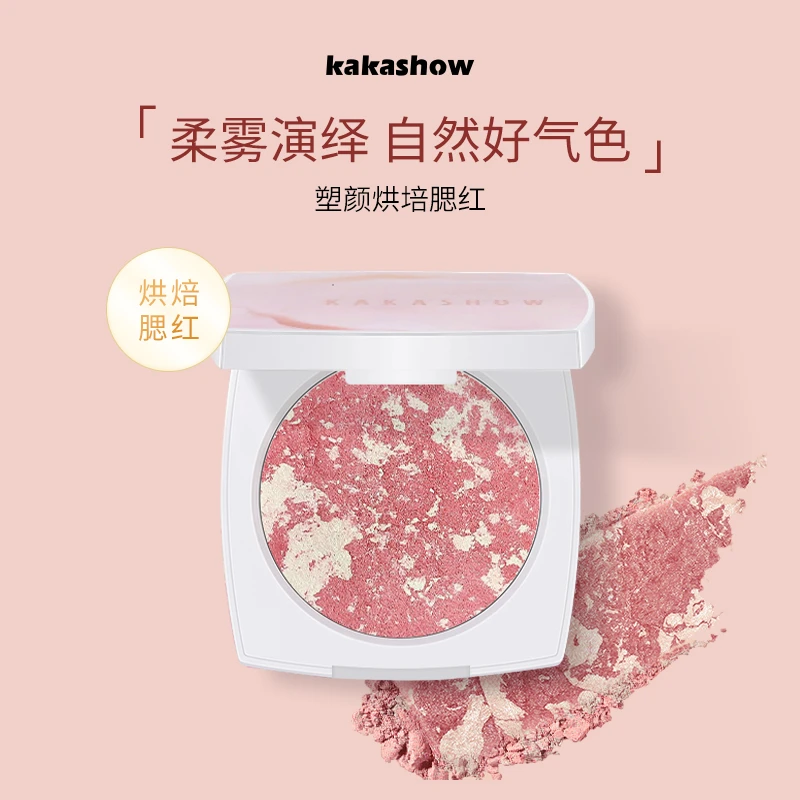 塑颜烘培腮红柔雾收缩膨胀色自然显气色持久提亮肤色五花肉腮红膏