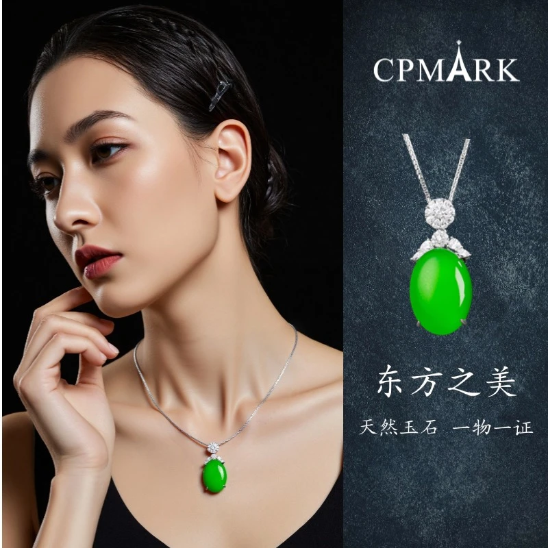 CPMARKS925银镶天然玉髓鸽子蛋时尚精美珠宝设计款项链【K2268】