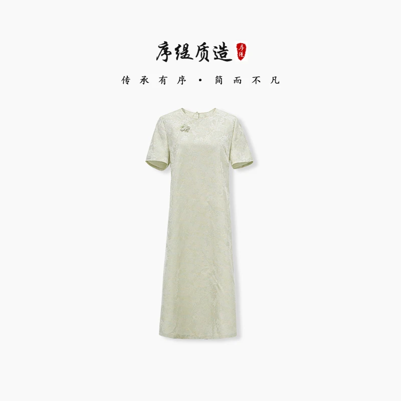 序缇『筱钿寒』夏季国风新中式桑蚕丝短袖连衣裙女显瘦裙J37-13939