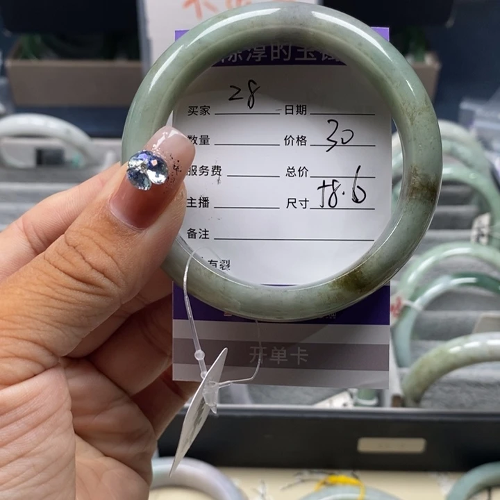 未镶嵌手镯翡翠翡翠