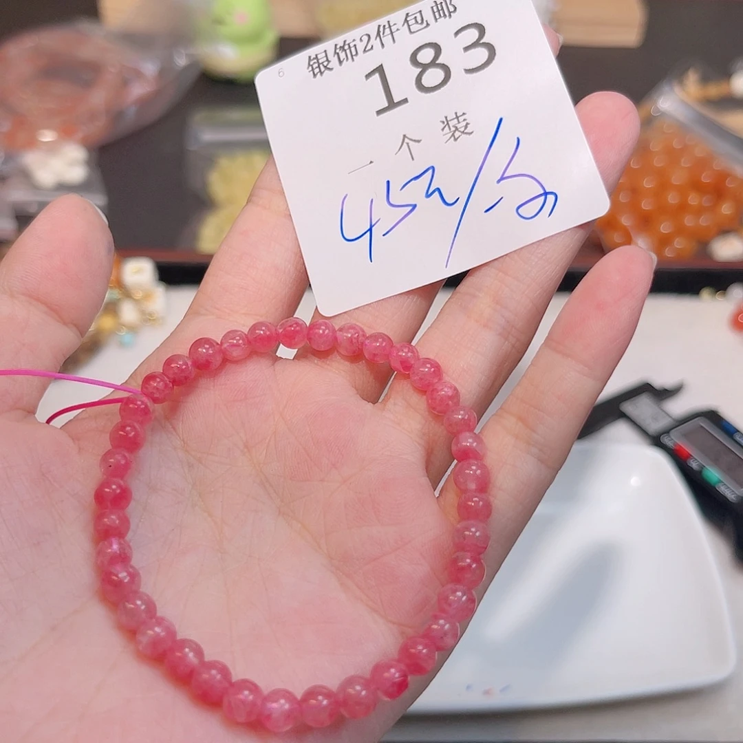 未镶嵌水晶珠宝半成品183 。