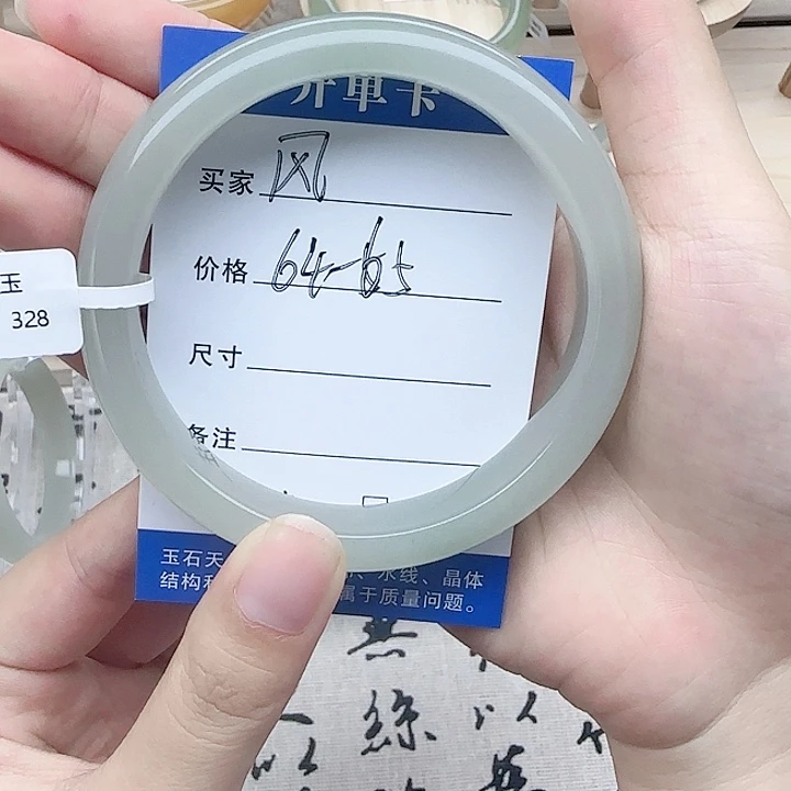 风****东陵石未镶嵌手镯