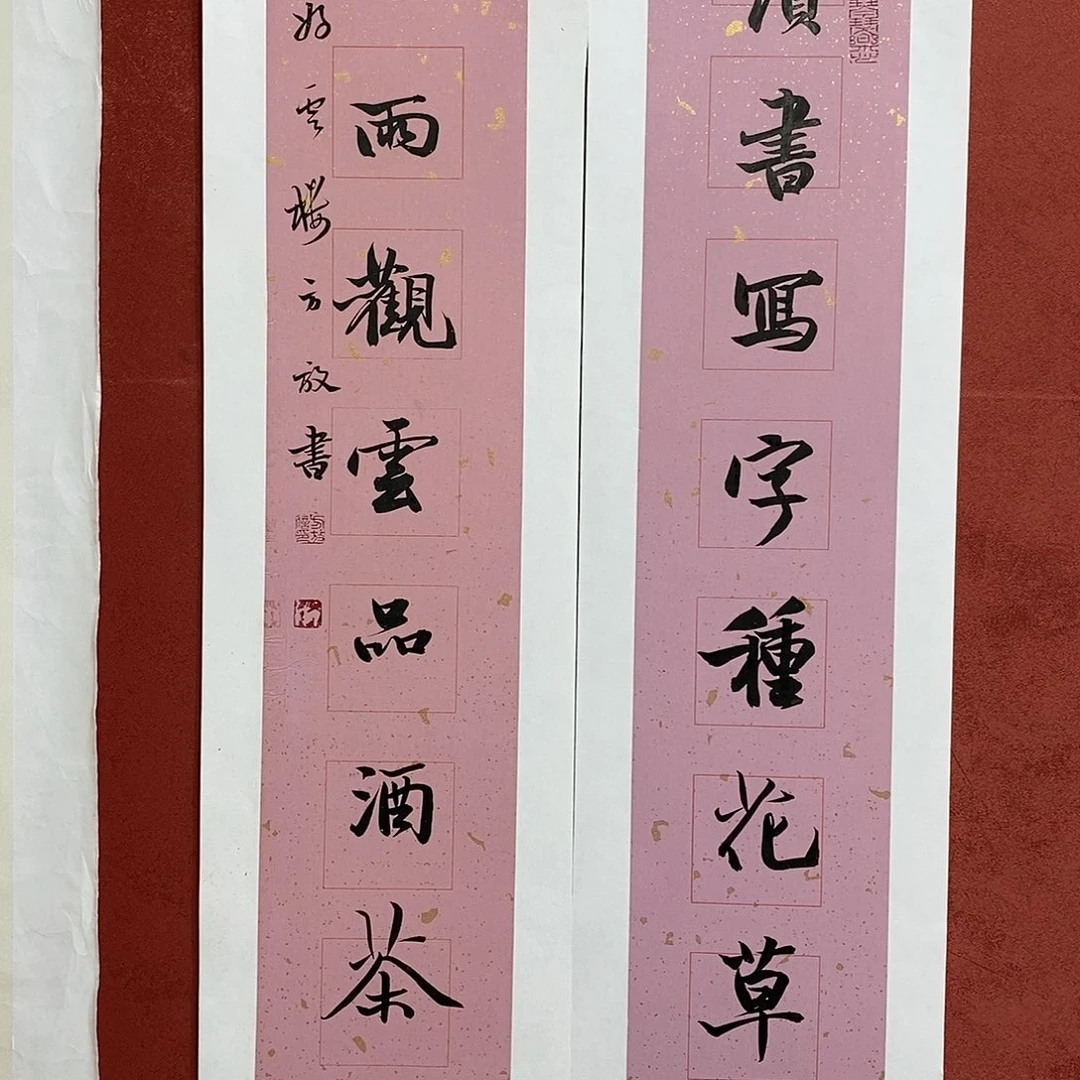 读书听雨直播大漏