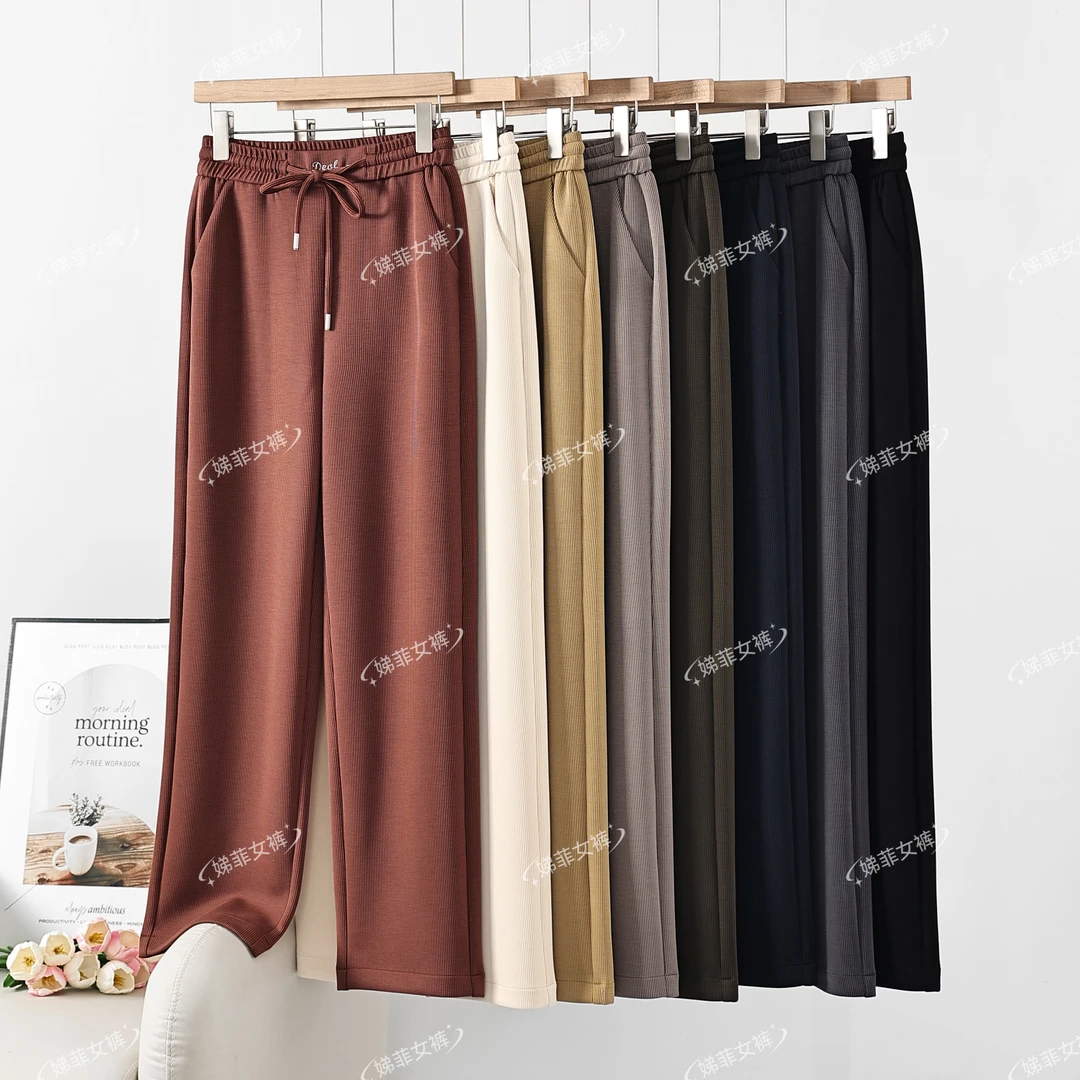 条纹莫代尔秋季新款窄版直筒裤弹力垂感高腰休闲裤