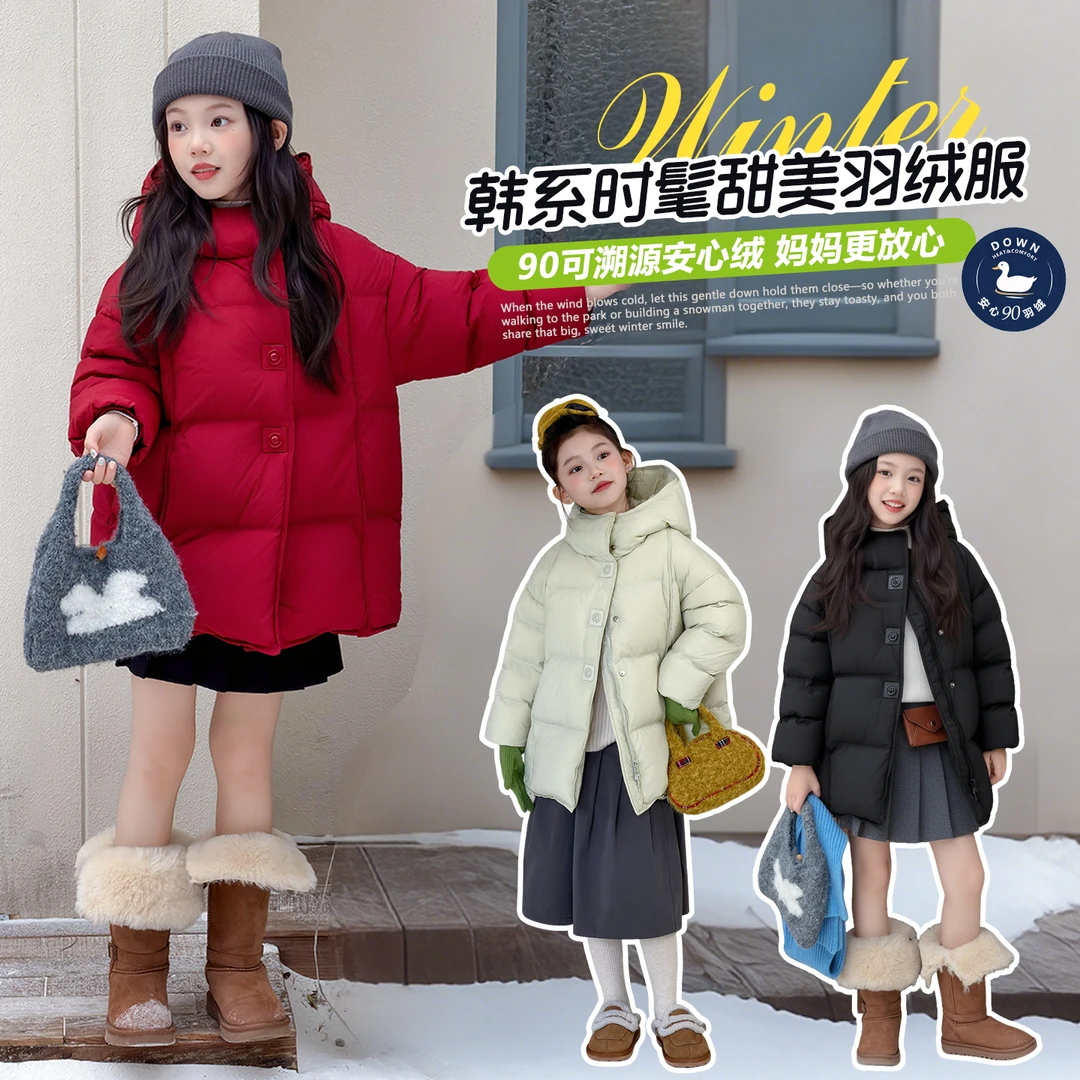 女童羽绒服中长款儿童女孩时髦加厚冬装女宝冬季保暖90白鸭绒外套