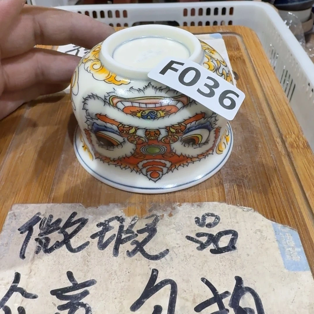 微瑕疵介意勿拍陶瓷器皿B065