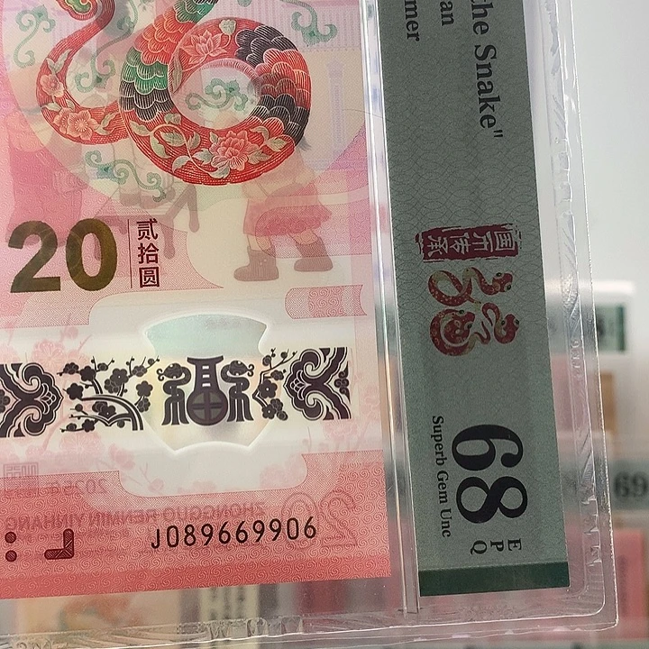 塑料圆圆倒置号，9906