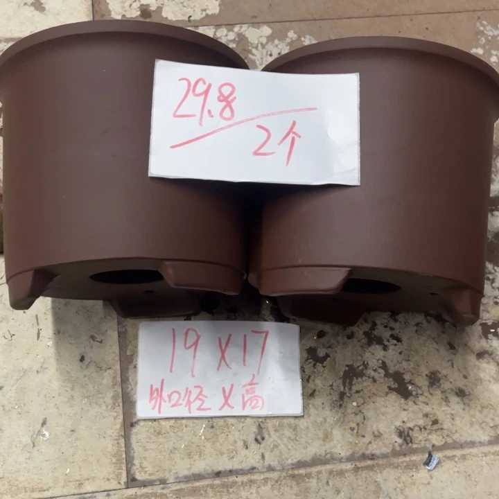 紫砂花盆破损包赔