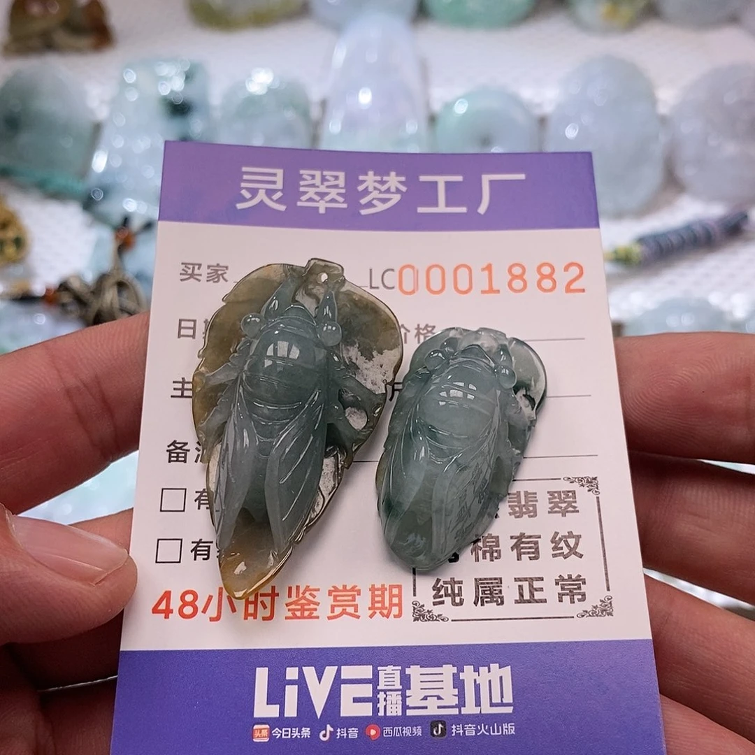 【闪购商品】翡翠未镶嵌吊坠(不含链)沙***房