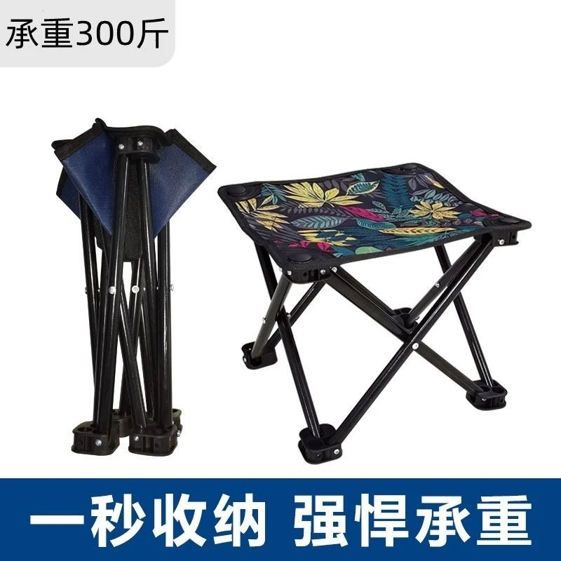 户外便携折叠马扎多功能超轻钓鱼凳露营写生适用小椅子