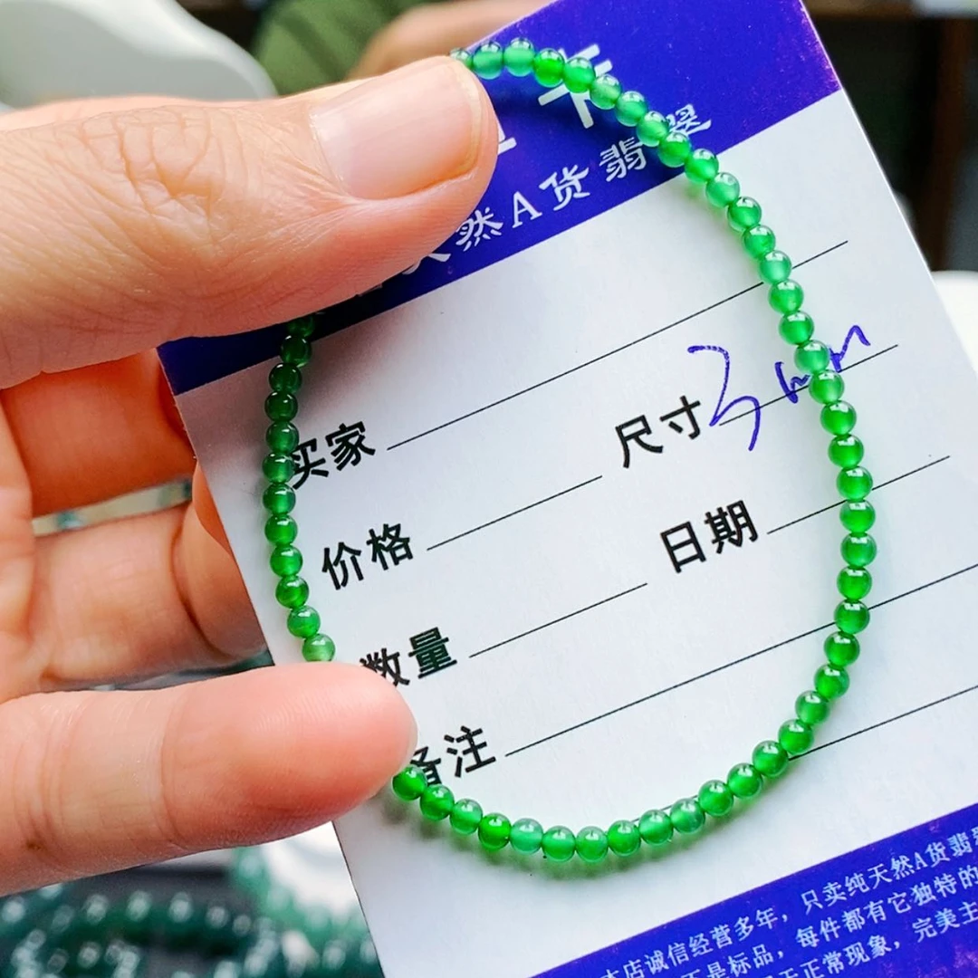 【闪购商品】未镶嵌手链翡翠翡翠