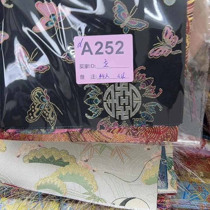 立***252！我也没事啦就说