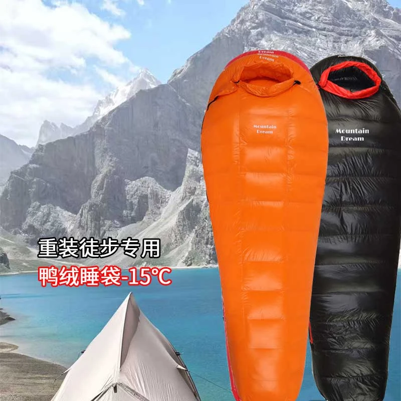 登山鸭绒睡袋户外便携式重装徒步露营成人拼接防寒保暖羽绒木乃伊