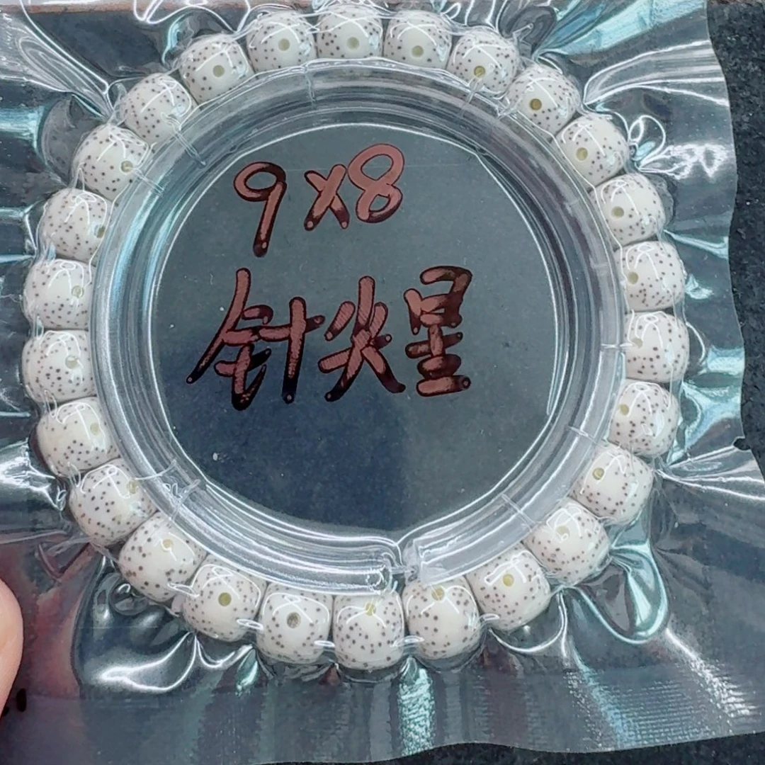 手串星月菩提星月
