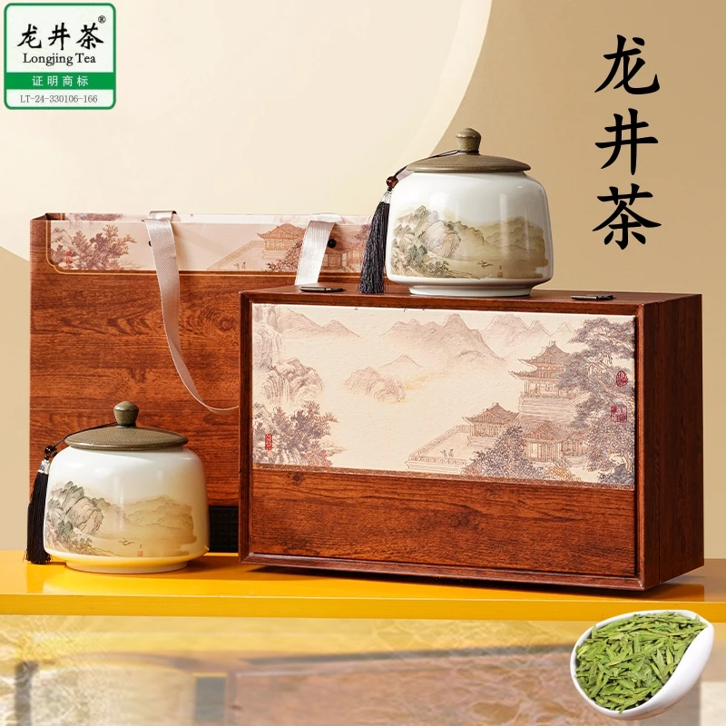 西湖樾茶叶正宗龙井茶礼盒装2025年新茶明前春茶特级绿茶送礼长辈