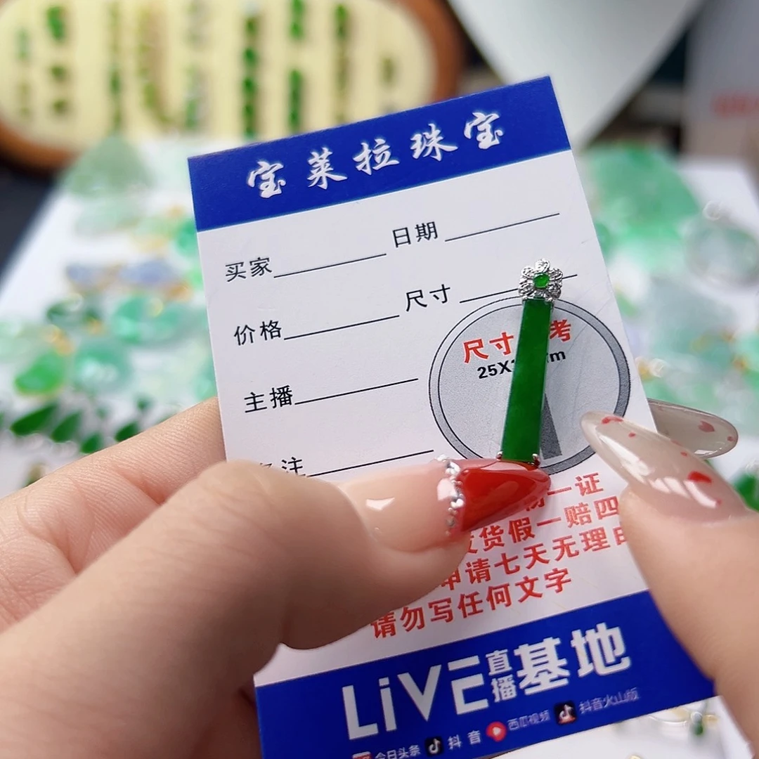 颈饰18K金镶嵌翡翠翡翠