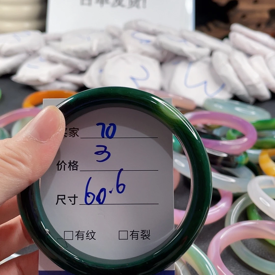 手镯玛瑙/玉髓未镶嵌