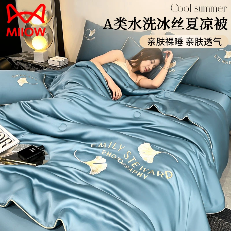 猫人夏季刺绣凉感冰丝夏被夏凉被单人宿舍可机洗水洗空调被薄被子