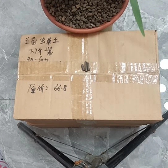 B***滔兰菌颗粒   虫屎颗粒7.7斤