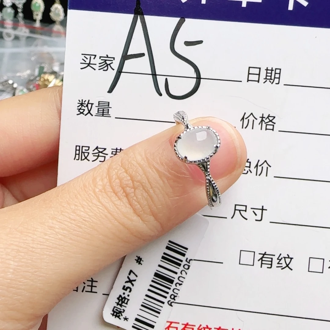 银S925镶嵌手链翡翠