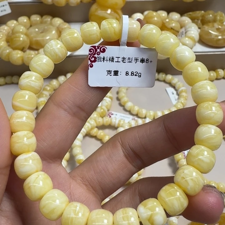 手串琥珀未镶嵌8➕虎皮拉丝千层
