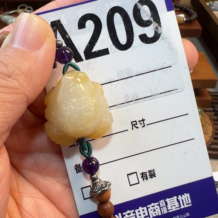 未镶嵌手链和田玉末*