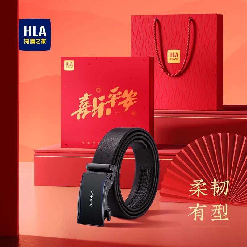 【情人节礼盒】男士真牛皮自动扣皮带时尚休闲潮流腰带礼盒装Z12