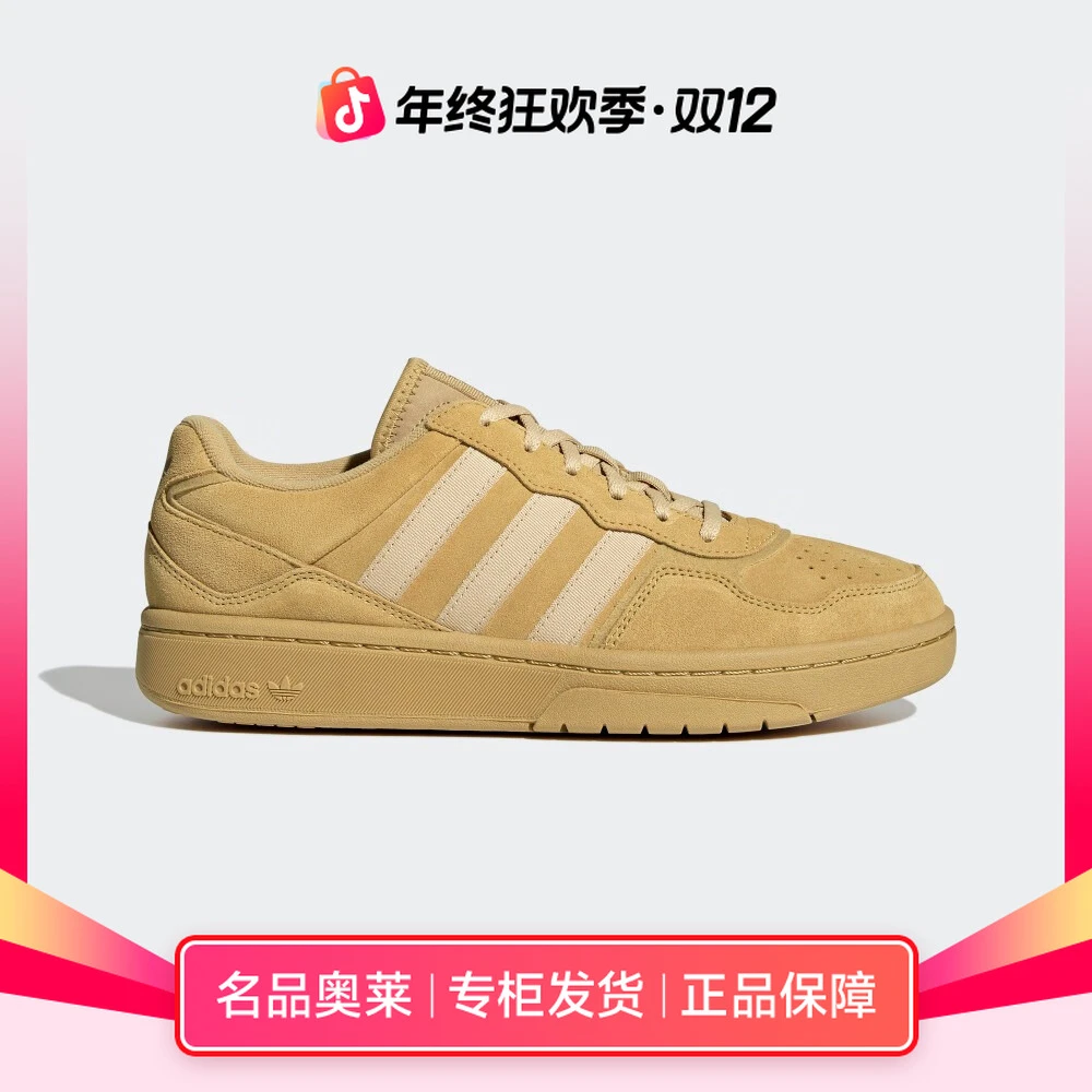 ADIDAS阿迪达斯「面包鞋」COURTIC麂皮运动板鞋男女ID6070