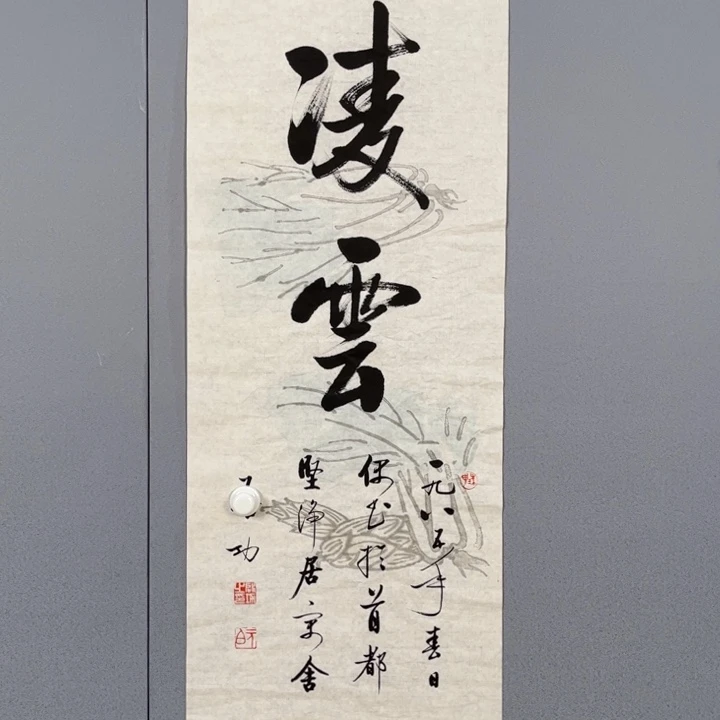 年画作品专拍链接