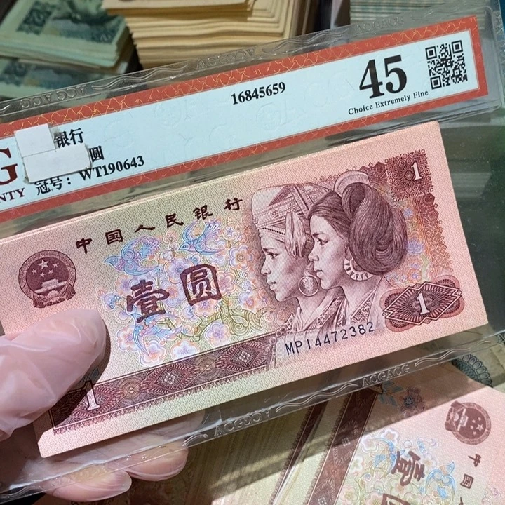 闪购链接888888888820张