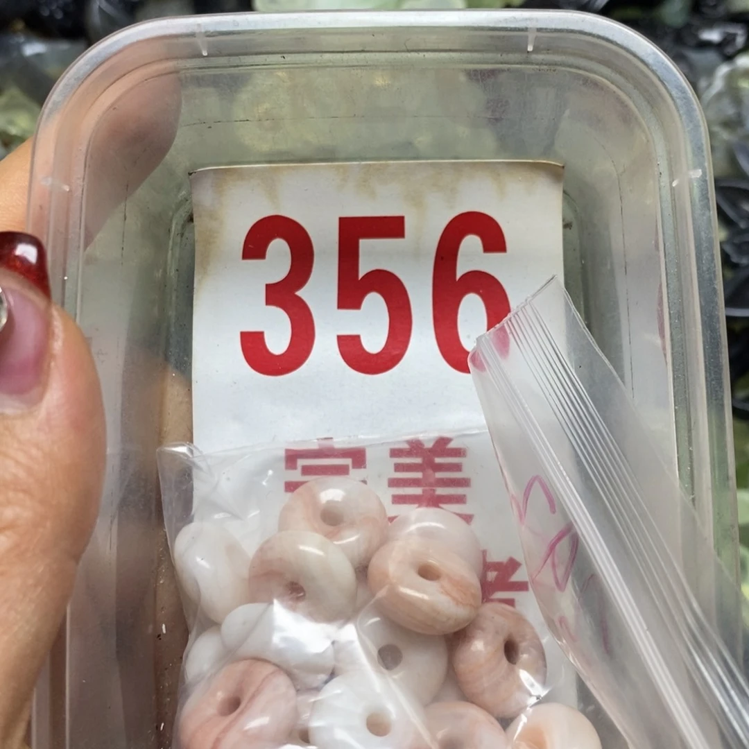 蛇纹石玉挂坠未镶嵌