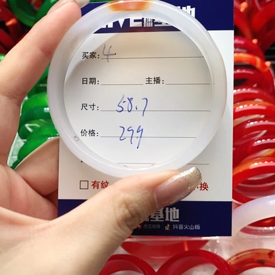 【闪购商品】手镯玛瑙/玉髓未镶嵌4