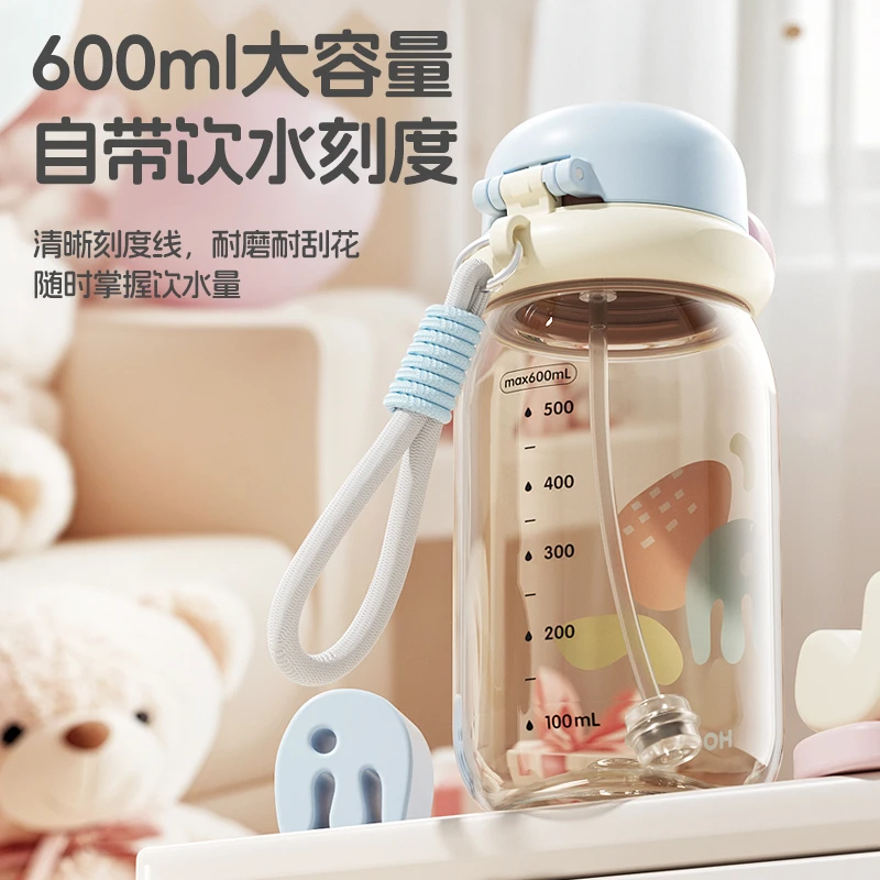 ppsu材质水杯儿童吸管杯女夏季可爱高颜值2025新款水壶
