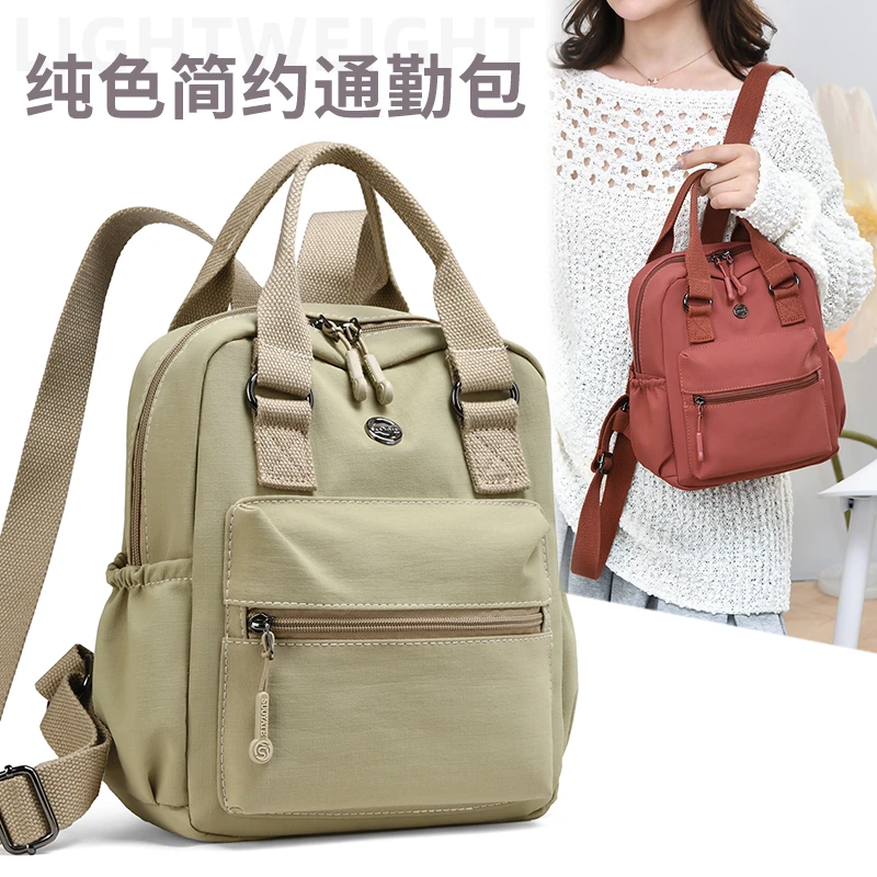 双肩包新款2025时尚潮流尼龙女包百搭耐磨牛津布手提包旅游小背包