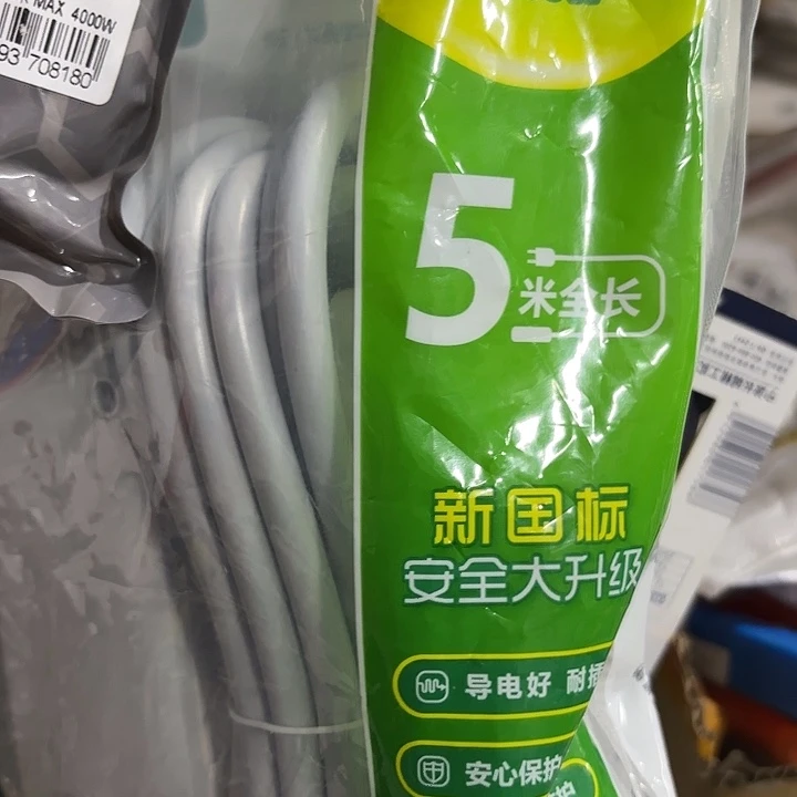 京仓好物优选9.9包邮