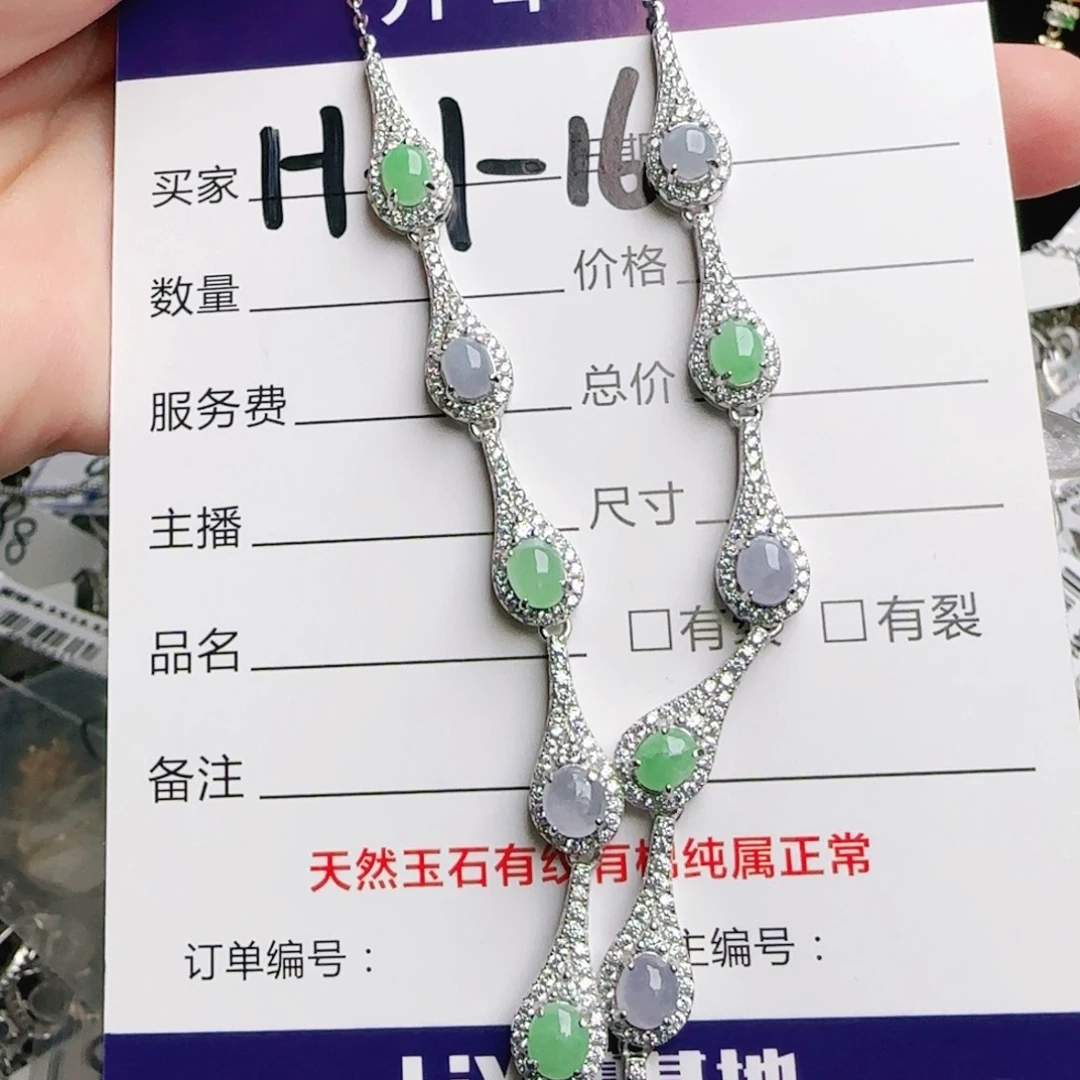 银S925镶嵌戒指翡翠