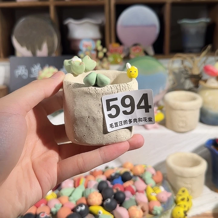 594 口5 瑕疵特惠