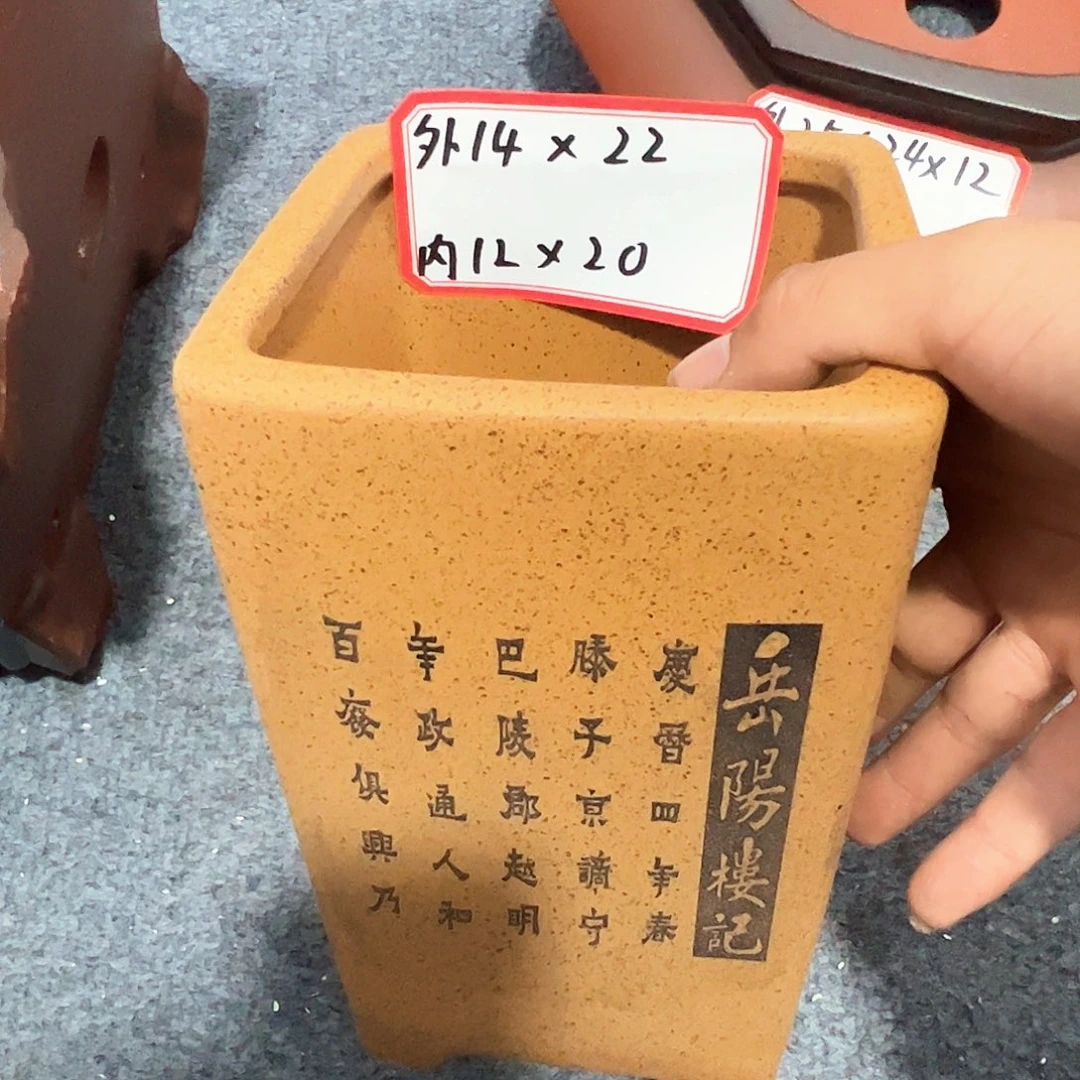 紫砂其他紫砂花盆