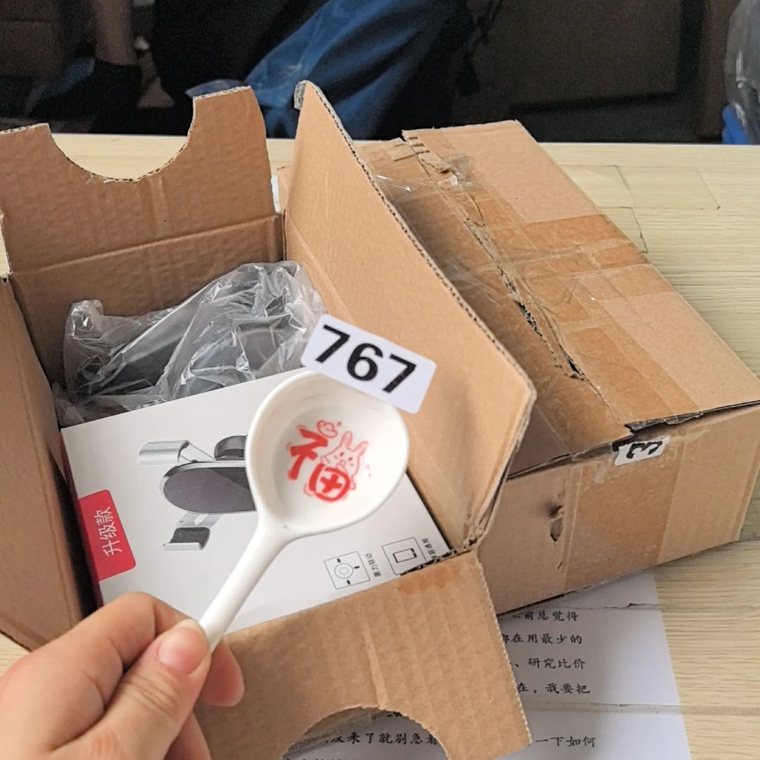 闪购商品……………………