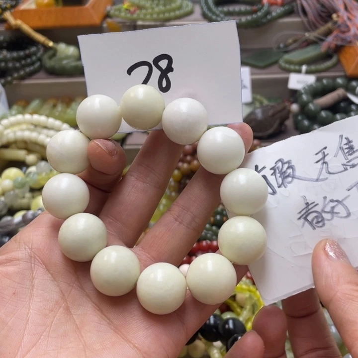 未镶嵌蛇纹石玉手链用*