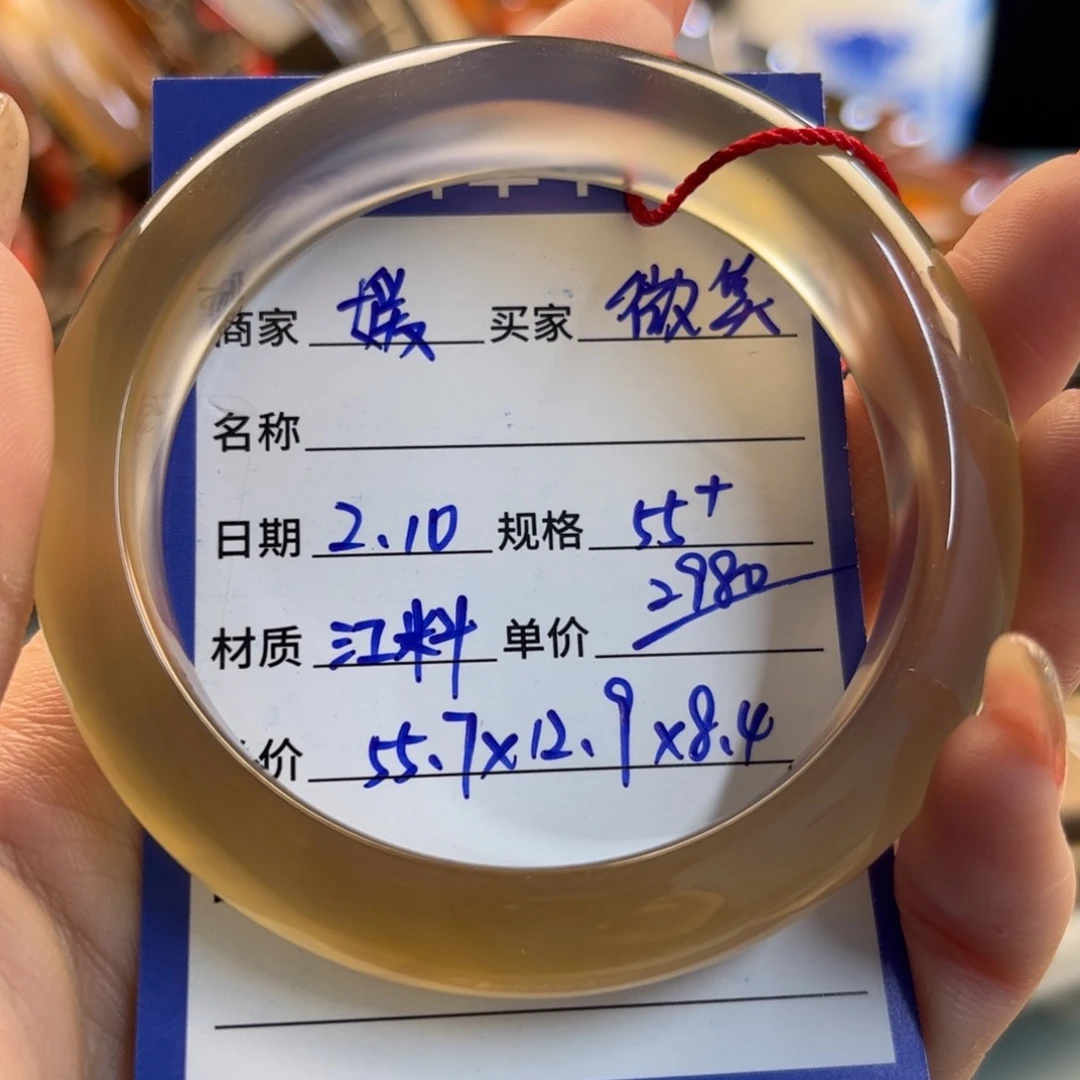 玛瑙/玉髓手镯未镶嵌微*