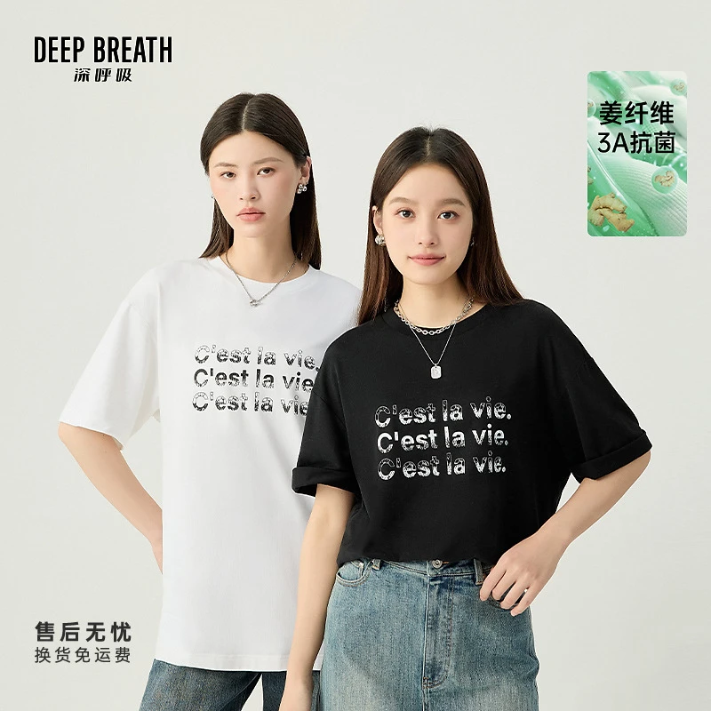 DEEP BREATH深呼吸女装新款圆领字母宽松休闲T恤短袖上衣A301734