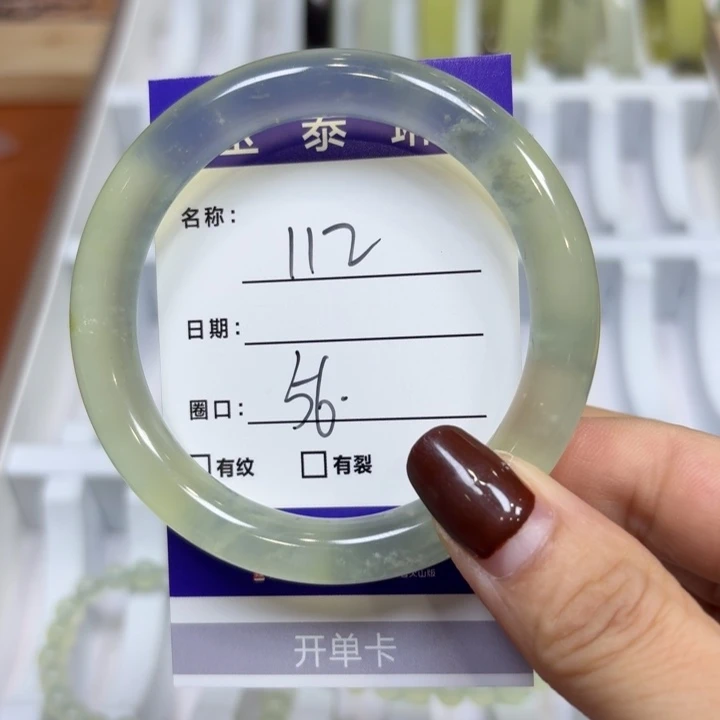 未镶嵌岫玉手镯天然