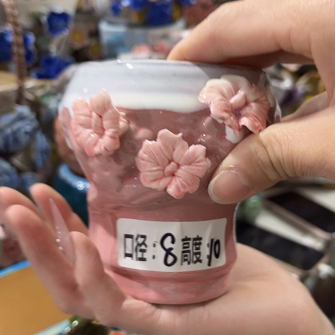 【闪购商品】红陶福利