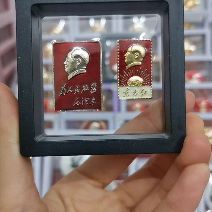 其他普通金属魁*阁红藏纪念像章2枚