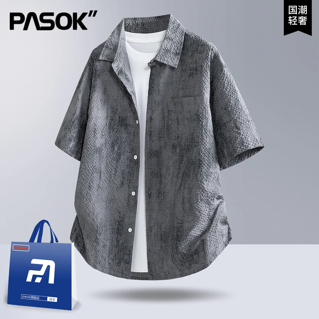 短袖衬衫男士夏季新款美式潮流百搭宽松青年冰丝薄款凉感休闲衬衣